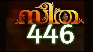 Seetha  ep 446  Seetha Serial New episode Promo [upl. by Cullin]