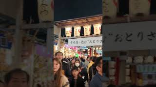 浅草 酉の市 2024 一の酉🇯🇵Asakusa Torinoichi 2024 [upl. by Nottnerb]