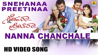 Nanna Chanchale  Snehana Preetina  SPB Shreya Ghoshal  Harikrishna  Darshan  Jhankar Music [upl. by Dominica]