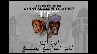 Hafidh Cheikh  Abargou Bada  Baye Niass [upl. by Alue923]