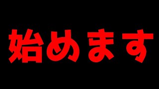 収益化停止の結果………YouTubeでは言えない話 [upl. by Annerb980]