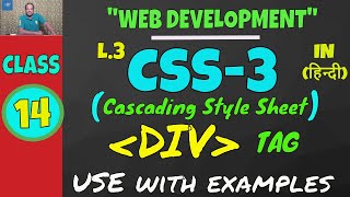 How to Use DIV Tag in CSS  Web Development Lesson14 [upl. by Henryk624]