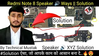 Redmi Note 8 Speaker Ways  Speaker Problem Solution  Technical Mustak redminote8 [upl. by Rothenberg]