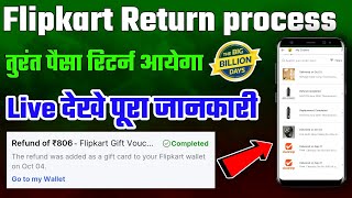 🤑 Instant Refund Flipkart Return Process live  Flipkart return kaise kren [upl. by Gwenette654]