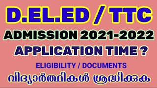 DELED TTC ADMISSION 202122  HOW TO APPLY  ELIGIBILITY  KERALA  CAREER VEIN [upl. by Lovich]