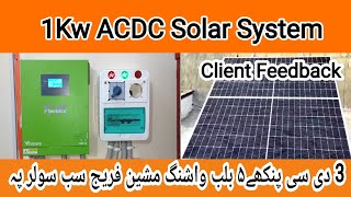 500watt Dc Solar System 1 kw Solar System Dc Solar System For Home Solar System Project [upl. by Gill]