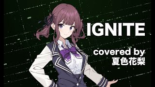 【夏色花梨】IGNITE cover【藍井エイル ソードアート・オンラインII】 [upl. by Eramat]