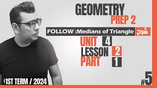 Geometry  Lesson 2 Follow Medians of Triangle  شرح ماث تانية اعدادى [upl. by Nonnair]