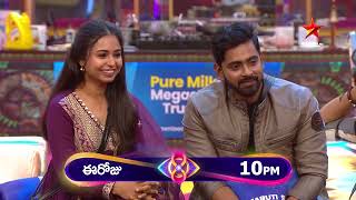 Bigg Boss Telugu 8  Day 101  Promo 2  Vaishnavi amp Krishna Step Into the Bigg Boss House  StarMaa [upl. by Aneeuqahs]