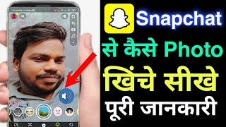 Snapchat se photo kaise khinche  Snapchat ka camera use kaise kare  Snapchat camera filters effect [upl. by Amersham899]