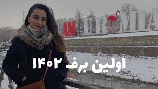 ولاگ روزهای زمستونی و در انتظار برف🌨️ [upl. by Rephotsirhc]