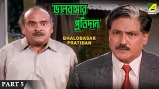 Bhalobasar Pratidan  Bengali Movie – 517  Rachana Banerjee [upl. by Eitsrik]