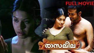 Rasaleela  Malayalam Full Movie  Darshan  Prathishta  Urmila Unni  Krishna  Tony  Raasaleela [upl. by Harmon762]