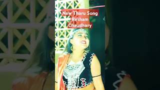 Tharu Song SimSime pani By Resham Chaudharyshorts shortvideo [upl. by Han]