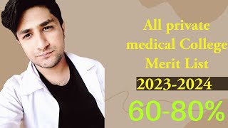 All Private Medical Colleges Merit List MBBS 20232024 [upl. by Nirot]