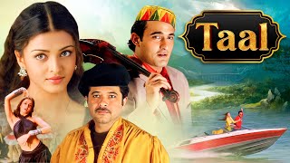 TAAL  90s Blockbuster Bollywood Movie  Anil Kapoor Akshaye Khanna Aishwarya Rai Amrish Pur [upl. by Enylorac]