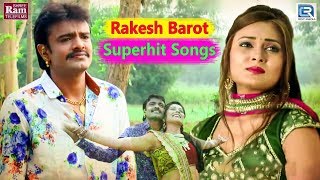 Rakesh Barot Superhit Songs  એકવાર જરૂરથી જોવો  Nonstop  Gujarati Song 2018  ગીતો ગમશે તમને [upl. by Enilada]