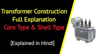 Construction of Transformer in hindi  Core Type and Shell Type Transformer  Electrical Engineering [upl. by Lolanthe]