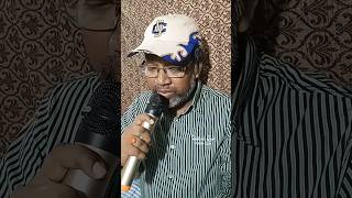 Briddhashram Song Performance  Nachiketa Chakraborty  song youtubeshorts bengali music [upl. by Fahland]