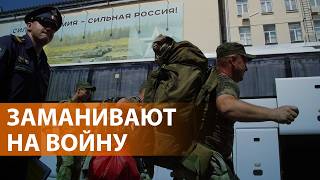 Минобороны ищет новых добровольцев Путин платит Атака на военный аэродром под Ростовом НОВОСТИ [upl. by Daveda]