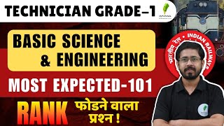 🔥 Basic Science amp Eng For RRB Tech Grade 1 महा मैराथन  अंतिम प्रहार 101 प्रश्नों का वार🔥🔥 [upl. by Ihcehcu300]