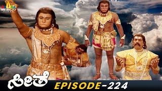 Trijata Tella About Sugreeva amp Ravana  Kannada Ramayan  Seethe  Ep  224 BhaktiSerialsKannada [upl. by Andra]