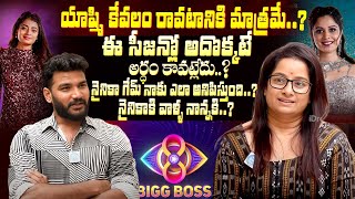 Bigg Boss 8 Nainika Mother Padma Exclusive Full Interview  Anchor Shiva  iDreamKumuramBheem [upl. by Nuahsed]