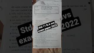 Std 11 BA svs exam paper 2022  std 11 exam paper 2022  50 mark [upl. by Roleat]