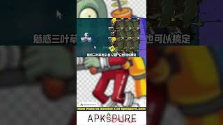 How to Download Plant vs Zombie 2 for Unlimited Resources and Features Download at apkspure [upl. by Oenire]