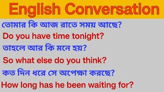 Daily Use English Conversation 51 [upl. by Anyer]