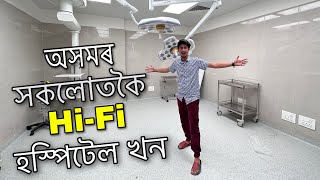 This is a most Advanced luxury Hospital in Assam for common people  sukafa hospital [upl. by Adelind]