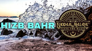 HIZB AL BAHR 1 JAM WIRID HIZIB PARA WALI ALLAH BESERTA MAKSUD HD BY KHODAM MALAYA 7696 [upl. by Ejroj]