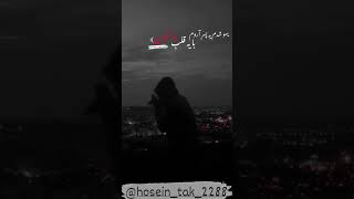 explore poetry aisaneslami pizza klip automobile ghamgin duet rap متلقو [upl. by Ihn]