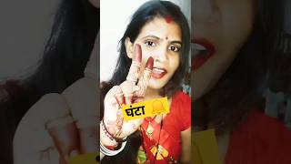 nania janupuri comedy funny 🔔😂🤣😜tranding viralvideo youtubeshorts reels 😜🤣😂🔔 [upl. by Sitnalta679]