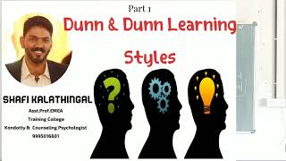 Dunn amp Dunn Learning Styles Shafi Kalathingal [upl. by Ahsenhoj]