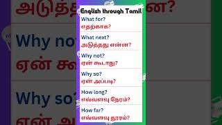 994 Spoken English through Tamil  Spoken English in Tamil spokenenglishintamil shorts [upl. by Cheyney]