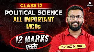 Class 12 Political Science Important Questions 2024  Political Science Class 12 Objective 2024 [upl. by Bronk]