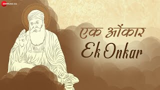 Ek Onkar  Asees Kaur  Raghav Sachar  1 Hour looped  Listen everyday  Good LuckWealthHappiness [upl. by Schaumberger]