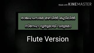 Rajahamsame mazhavil kudilil Flute Version Nishaj [upl. by Stephanus820]