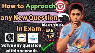 5 Tips to Solve any Question in Allen Dlp exam🔥  For NEET 2025 Droppers [upl. by Nada723]