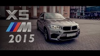 Тестдрайв от Давидыча BMW X5M 2015 Эксперимент [upl. by Eremahs]