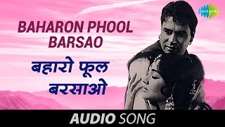 Baharon Phool Barsao  Mohd Rafi Hits  Suraj 1966 [upl. by Carleen810]