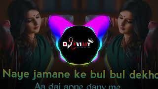 Naye jamane ke bul bul dekho Aa gayi Aapne ganv me 🎙️❤️Dj remix vijay markam [upl. by Aivata]