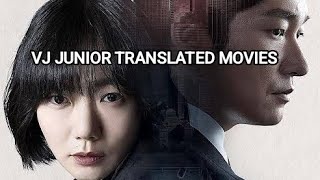 THE DETECTIVE 2 VJ JUNIOR TRANSLATED MOVIES VJ JINGO VJ MARK VJ EMMY MUNOWATCH FIRIMU ENJOGERERE [upl. by Enrico]