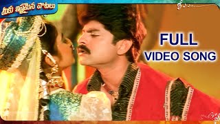 Habibi Video Song  Bachi Movie  Jagapathi Babu Neelambari  MeekuIshtamainaPaatalu [upl. by Greenberg643]