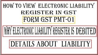 Details about Electronic liability Register in GST How to view [upl. by Weylin]