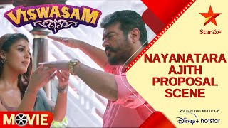 Viswasam Full Movie Hindi Dubbed  Ajith Kumar  Nayanthara  Jagapathi Babu  Review amp Facts [upl. by Asel]