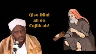 Qiso Diini ah oo Cajiib ah Shiikh Saalax Macalin [upl. by Jard]