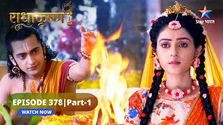 RadhaKrishn  Krishn ka yagyopaveet sanskaar  राधाकृष्ण  EPISODE378 Part 1 [upl. by Nylessoj]