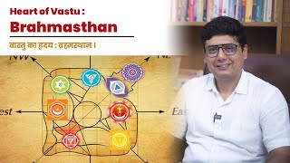 Heart of Vastu  Brahmasthan  Ashish Mehta [upl. by Bordiuk]